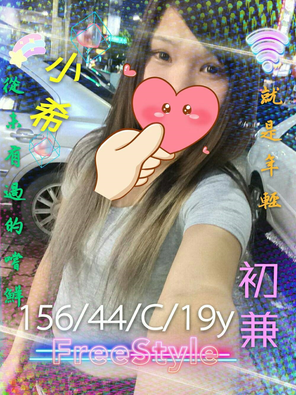 八德區定點茶/外送茶 球球 161/60/23/34E